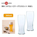 東洋佐佐木 超薄高身玻璃杯(2P) - Hane Zakka