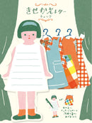 古川復古衣櫥迷你信紙套裝 - Hane Zakka