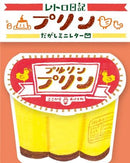 古川復古日記迷你信紙 - Hane Zakka