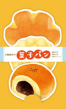 古川Marche包點模切信紙套裝 - Hane Zakka