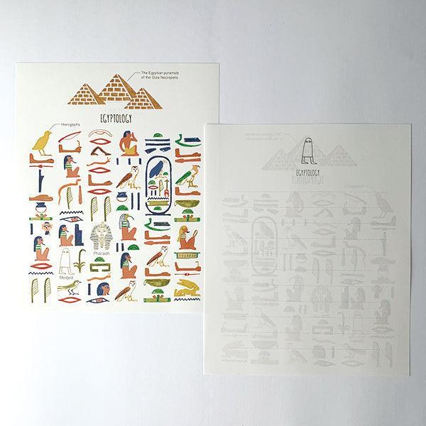 Study Holic 信紙套裝 - 古埃及學 - Hane Zakka
